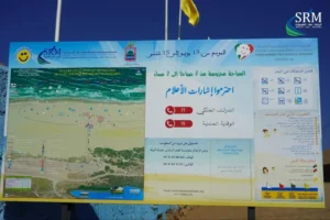 "SRM RSK": an emerging model of sustainable public management 5 Maintenance of Sidi Boughaba beach