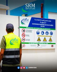 El Menzeh in the Rabat–Salé–Kénitra region marks a major step for environmental protection and the commissioning of its sewage network 5 WhatsApp Image 2025 08 19 at 13.02.02 2