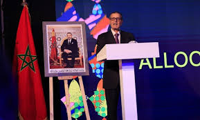 MICE 2025: Casablanca