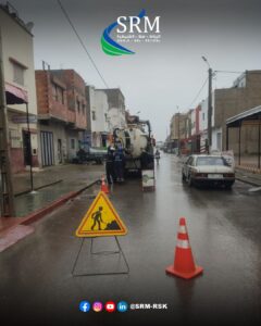 SRM operational team