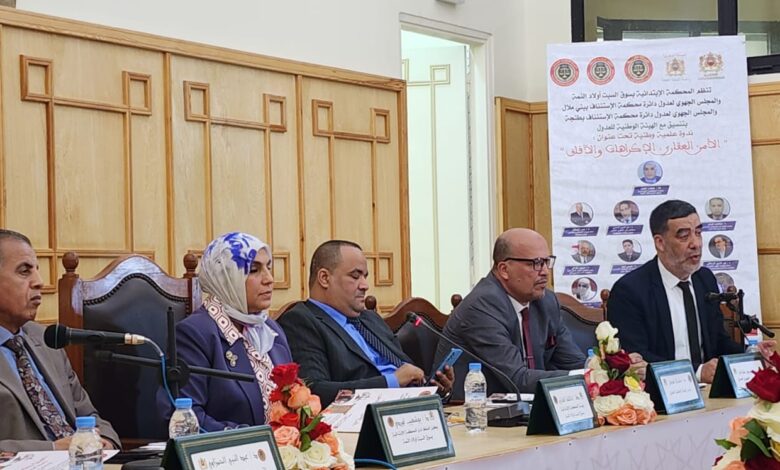 Land security brings together judges, notaries, and lawyers to address real estate expropriation cases. 1 WhatsApp Image 2025 05 02 at 11.16.46
