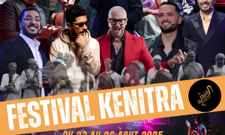 The Kénitra National Festival Launches Its Inaugural Edition Celebrating Youth, Diversity, and Creativity. 1 WhatsApp Image 2025 08 14 at 14.05.18