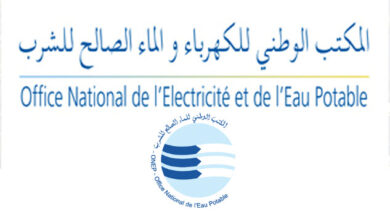 ONEE Eau Potable Branche Eau