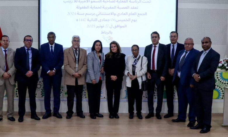 H.E. Princess Lalla Zineb Presides Over the General Assembly of the Moroccan League for the Protection of Children 1 Princesse Lalla Zineb 1