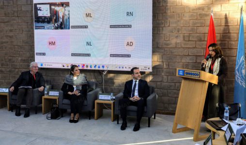 Archiving the Moroccan City: Launch of Study Days 1 Rabat lancement des journees detudes Archiver la ville marocaine