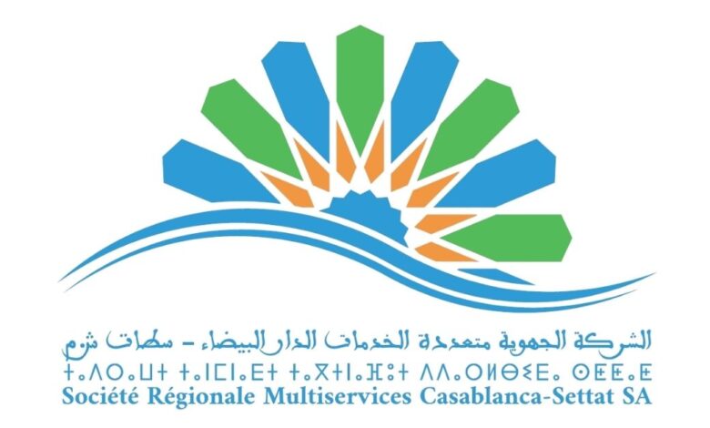 SRM Casablanca Settat Lintegration comme premier levier de la transformation