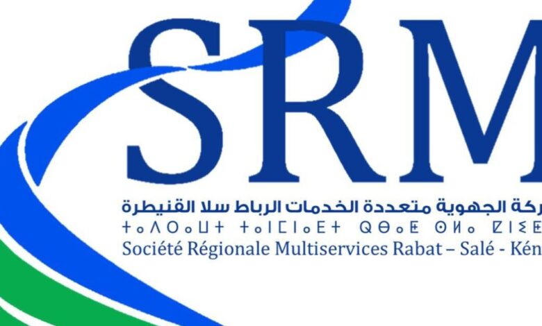 Regional Call Center for Water and Electricity Services Rabat–Salé–Kénitra: Continuous Service and Genuine Proximity to Citizens 1 ss 1200x630 1