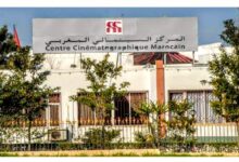 Moroccan Cinema Receives New Support of Nearly 13 Million Dirhams 22 CCM