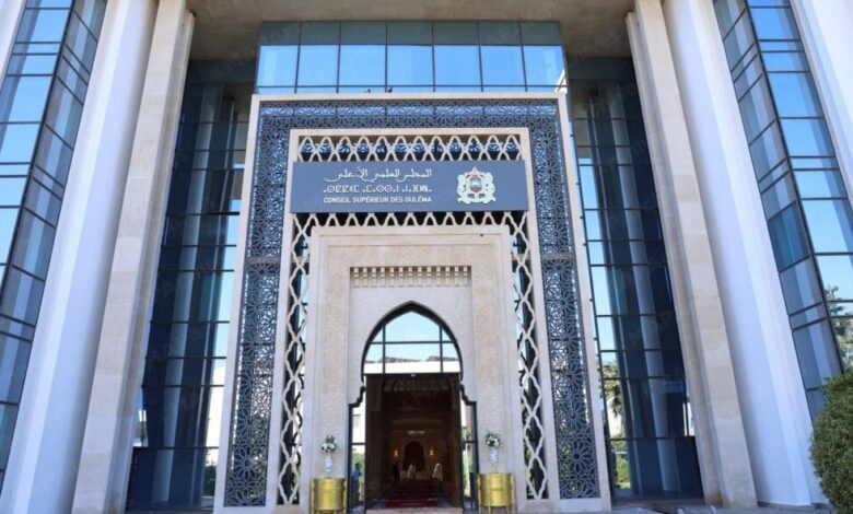 The Higher Council of Scholars Holds Its 36th Session in Rabat 1 vis 1208202514564218 1024x591
