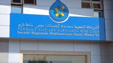 SRM Souss-Massa Expresses Solidarity with Flood Victims 4 WhatsApp Image 2025 02 20 at 15.45.17