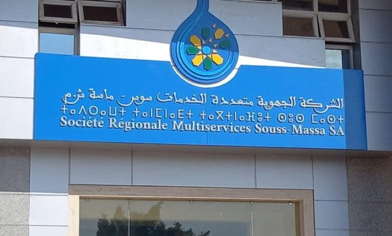 WhatsApp Image 2025 02 20 at 15.45.17