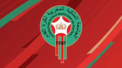 The FRMF Appeals Decisions from the CAF Disciplinary Committee 2 frmf logo 2020 30.webp