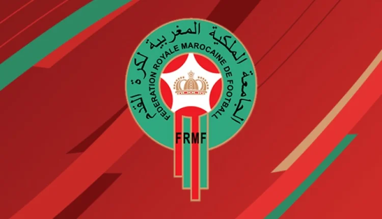 frmf logo 2020 30.webp