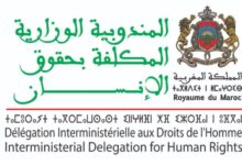 Morocco Participates in the 61st Session of the Human Rights Council 18 vis 0221202615125504 1