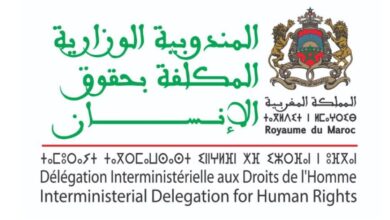 Morocco Participates in the 61st Session of the Human Rights Council 16 vis 0221202615125504 1