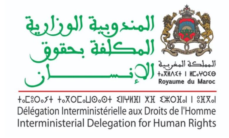 Morocco Participates in the 61st Session of the Human Rights Council 1 vis 0221202615125504 1