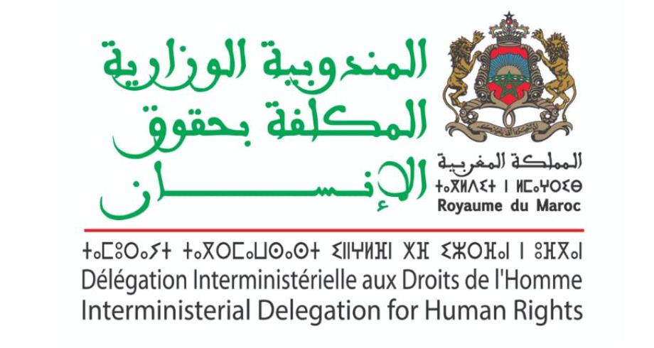 Morocco Participates in the 61st Session of the Human Rights Council 1 vis 0221202615125504 1