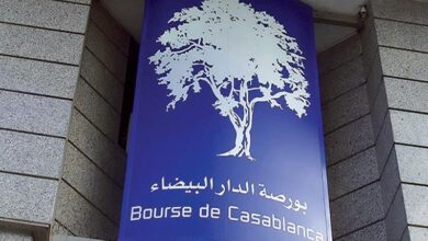 Bourse de Casablanca 1 e1616239732899