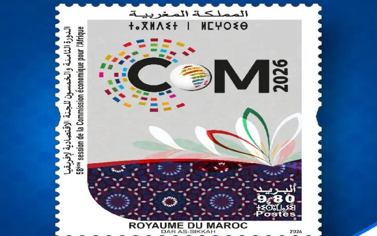 Barid Al-Maghrib Issues Commemorative Stamp for the 58th Session of the Economic Commission for Africa 1 barid al maghrib t777t