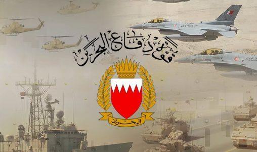 Bahrain announces the interception of hundreds of missiles and drones since the onset of Iranian attacks. 1 vis 0317202611344119