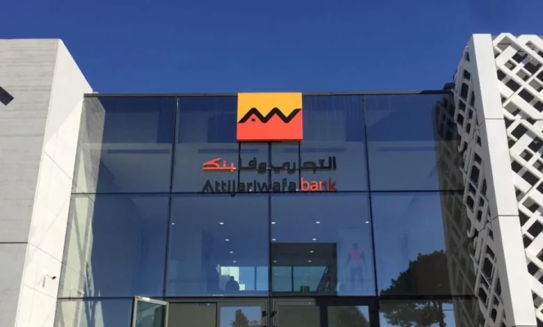 Attijariwafa
