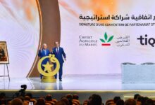 Credit Agricole du Maroc et Tiqqa