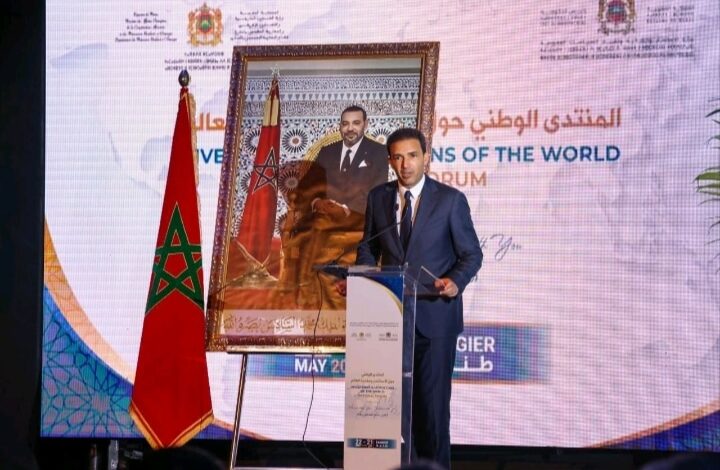 Morocco Proposes a New Economic Pact with Its Diaspora to Transform Remittances into Productive Investments 1 IMG 20260522 195757