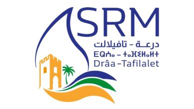 Premiere reunion du Conseil SRM Draa Tafilalet a Errachidia hdj 1