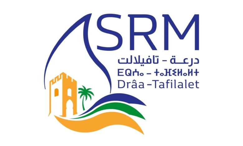 Premiere reunion du Conseil SRM Draa Tafilalet a Errachidia hdj 1
