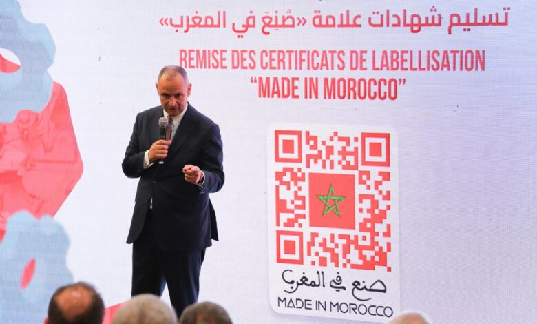 Made in Morocco: Launch of the First Promotion of 80 Certified Companies 1 WhatsApp Image 2026 05 21 at 20.32.50 4