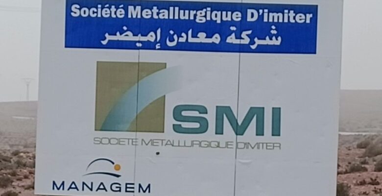 smi managem 3