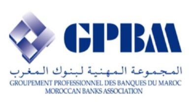 Moroccan Banks Announce Special Leave for Eid al-Adha 5 vis 0525202613315480