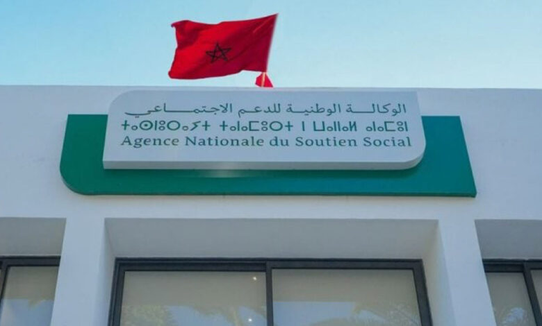 Direct Social Assistance: Morocco Launches a New Phase to Support Beneficiaries Towards Autonomy 1 ANSS1