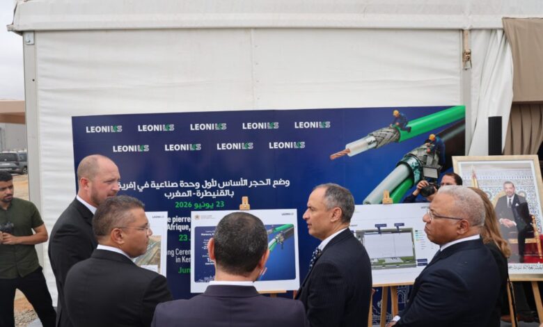 LEONI Cable Solutions Invests 630 Million Dirhams in Kenitra for Its First Factory in Africa 1 LEONI CS 1 1024x683 1