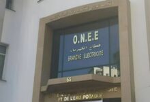 ONEE 1