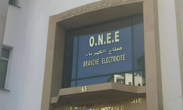 ONEE 1