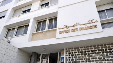 The Foreign Exchange Office Launches the SARF Platform to Digitize Exchange Operations 1 Office Des Changes trtw