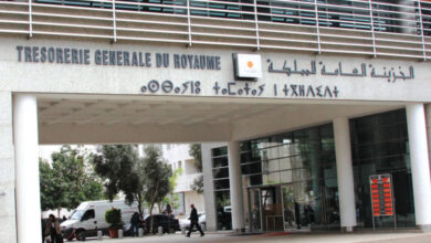 Tresorerie generale du royaume