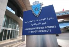 Moroccan Customs Revenues Exceed 42 Billion Dirhams by the End of May 2026 15 douane