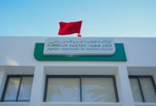 الوكالة الوطنية للدعم الاجتماعي 1 1536x864 1