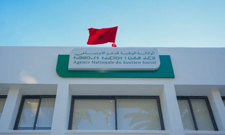 Direct Social Assistance: 40% of Beneficiaries Seek Support for Employment or Entrepreneurship 1 الوكالة الوطنية للدعم الاجتماعي 1 1536x864 1