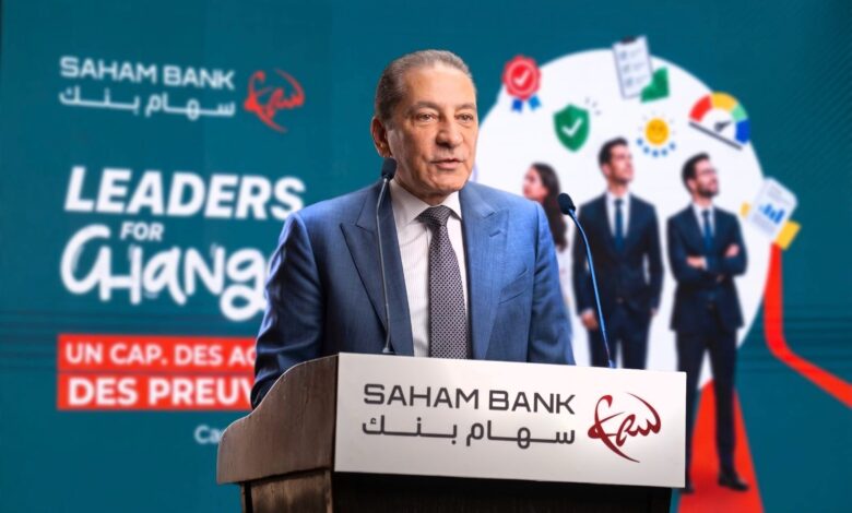 Saham Bank Gathers Its 200 Leaders to Accelerate Customer and Employee-Centric Transformation 1 1782919646079