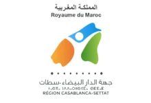 Casablanca-Settat Invests 35 Million DH in an Integrated Information System 7 Conseil Regional de Casablanca Settat Concours Emploi Recrutement