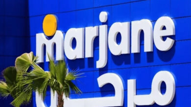 Marjane00 copie