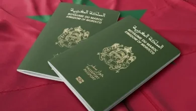 جواز السفر المغربي