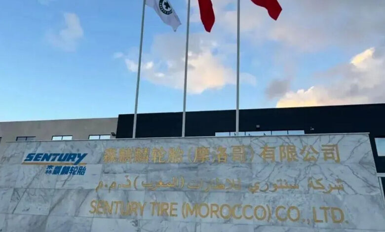 1780658192561 cropped 1780658180334 Sentury Maroc