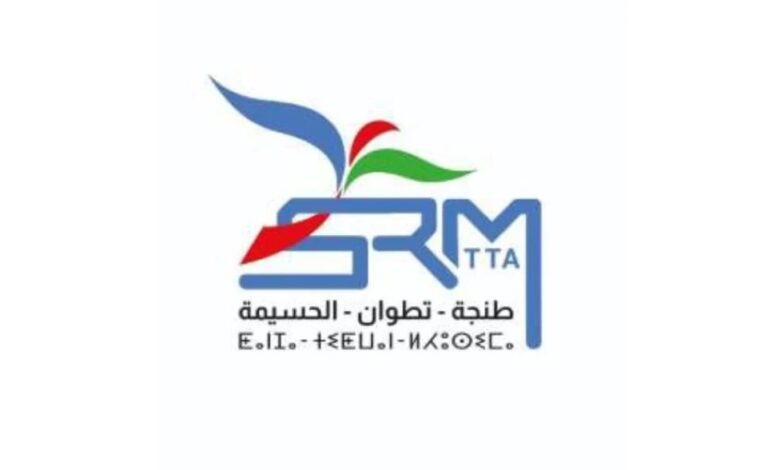 Ksar Sghir–Ksar Majaz: A Wastewater Treatment Plant at 48.5 Million Dirhams 1 442229