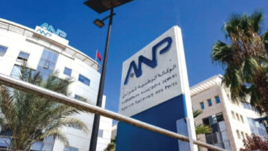 Agence nationale des ports ANP