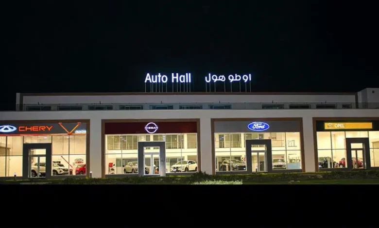 Auto Hall.png