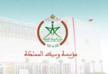 Administrative Reform: The Ombudsman of the Kingdom Calls for a Broad Public Debate 17 images 1 2